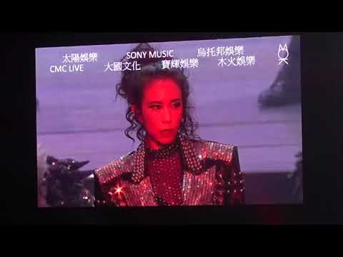 潮濕  #莫文蔚絕色演唱會香港站  2021年6月12日Karen Mok Hong Kong Concert