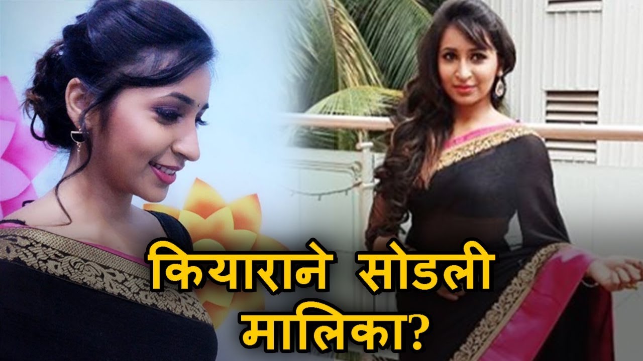 Ghadge and sunn | कियाराने सोडली घाडगे अँड सून मालिका? | Richa Agnihotri Ghadge and sunn | कियाराने सोडली घाडगे अँड सून मालिका? | Richa Agnihotri #1