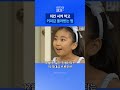 쓰지도 못할 할인쿠폰 말고 포인트로 쏘겠다는 이 배달앱 ㄷㄷ #shorts /스브스뉴스