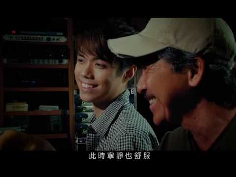 Tonton Hins Cheung 張敬軒 (feat.林子祥) 相對論 MV di YouTube Tonton Hins Cheung 張敬軒 (feat.林子祥) 相對論 MV di YouTube
