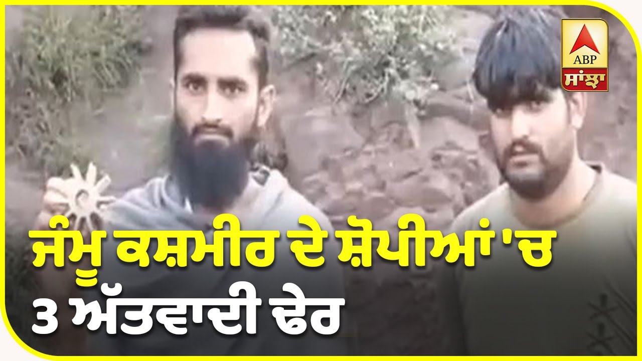 Pakistan ਦੀ ਗੋਲੀਬਾਰੀ `ਚ 3 ਆਮ ਲੋਕ ਵੀ ਮਾਰੇ ਗਏ | ABP Sanjha