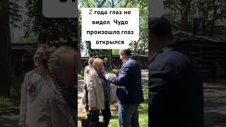 Служение чудес в Запорожье .Миссия Открытые Небеса и церковь Жизнь с достатком Уличная евангелизация