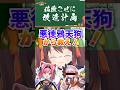 こぜにさん、アナタは騙されています　猫撫こぜに改造計画で副露率アップ！　#鴨神にゅう #肉獲りv麻雀 #新貨幣WIN #雀魂