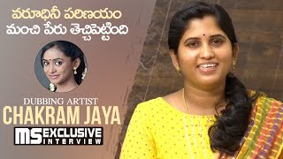 Download Lagu Serial Dubbing Artist Chakram Jaya Exclusive Interview | Prema Entha Madhuram | Kalyana Vaibhogam |