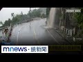 樺加沙颱風影響