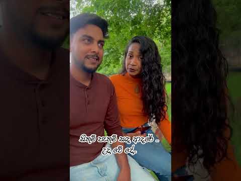 ඉන්දියන් සින්දුවයි ,ලංකාවේ සින්දුවයි...ඉන්දියන් යාළුවත් එක්ක 🇱🇰🤍🇮🇳අංක 05