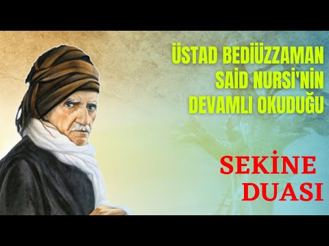 SEKINE DUASI