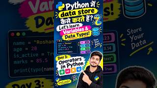 Most Beginners Don't Understand Python Data Types #Shorts #Python3 #IT #dataanalytics