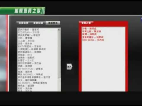 加州紅首創「叻Book」服務 - 會員之歌 教學短片