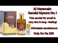 Most Affordable Sandalwood Attar By Al Haramain Perfumes Sandal Mysore No 1 For Rs 299 Only Attar Most Affordable Sandalwood Attar By Al Haramain Perfumes Sandal Mysore No 1 For Rs 299 Only Attar