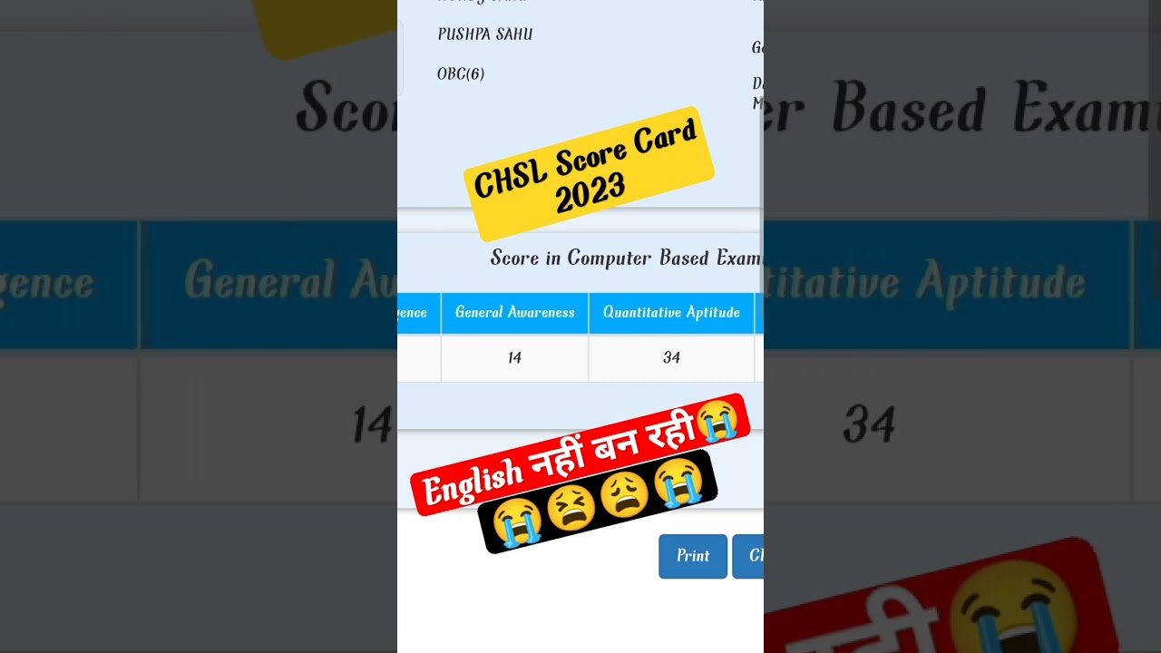 SSC CHSL Score Card 2023 