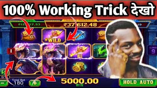 Comino Ab Tiger Online Game Kaise Khele || Camino And Tiger Online App, Dragon Vs Tiger Game Tricks screenshot 1