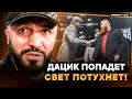 МАГА ИСМАИЛОВ: Если с Емельяненко БРАТ не справился… / Бой с Дациком, Никулин, ответ Камилу Гаджиеву