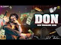 Dk Thakur ► Don डॉन ( New Badmashi Song ) | New Haryanvi Songs Haryanavi 2025 | UP / HR Song 2025