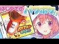 【パワポケ13】はじめてのパワポケやってみるやよ～！！！【笹木咲/にじさんじ】