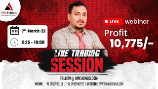 Best Intraday Trading Software | Live Trading Session | Date - 08.03.22 | 9002958114, 7908948792 screenshot 5