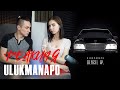 Реакция. Ulukmanapo - Denzel W. Стиль из Бишкека