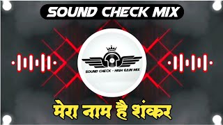 Mera Naam Hai Shankar Dj Song | Sound Check Mix | Dj Saurabh Digras x ANJ |Sound Check-High Gain Mix