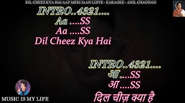 Dil Cheez Kya Hai Aap Meri Jaan Lijiye Karaoke With Scrolling Lyrics Eng. & हिंदी