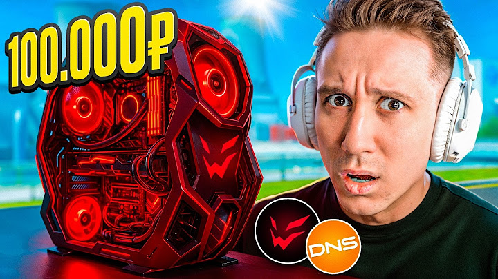 КУПИЛ САМЫЙ НОВЫЙ ПК ARDOR GAMING в DNS для CS2
