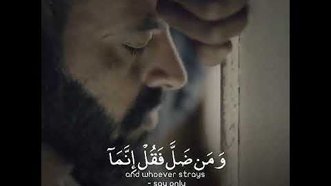 شيخ اسلام صبحي اجمل حالات واتس اب دينية سورة النمل 🌿🖤