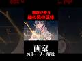 【第五人格】画家が使う絵の具の正体