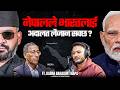 Ep: 572 | Will Nepal Take India To the International Court Legally Over Borders? | Karna Bdr. Thapa