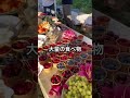 海外に来て驚いたこと3選。みんなの驚いたこと教えて！