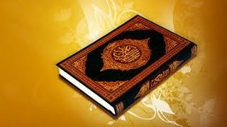 تلآوة من سورة البروج الى سورة الفجر بصوت القارئ سعد الغامدي