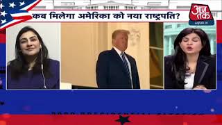 Mona Alam Tells Why India Should Be Worried Joe Biden- Voice Of Muslims, Blacks & Kashmir