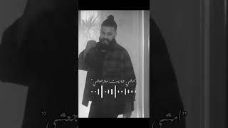 وقولي ايه افتكرك بيه MUSliM - Mesh Nadman | Music Video - 2021 | مسلم - مش ندمانزيارة