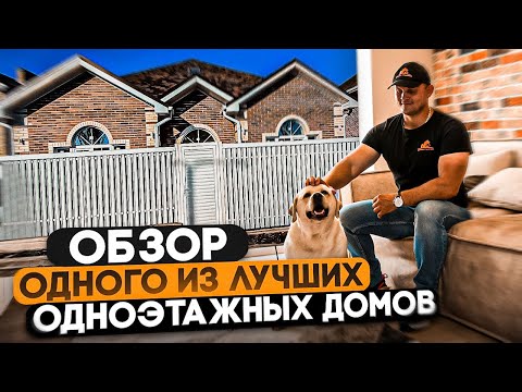 ОБЗОР ДОМА с РЕМОНТОМ и МЕБЕЛЬЮ в котором живут люди.