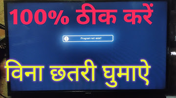 How to solve program not exist in dd free dish| program not exist kaise thik karen dd free dish me