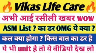 Vikas Life Care ShareVikas Life Care Share Latest NewsVikas lifecare Target Penny Stocks Vlifec