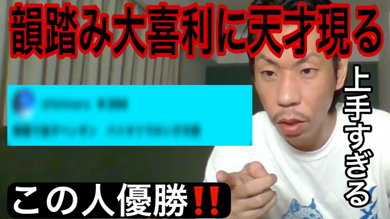 【呂布カルマ】上手すぎる韻にベタ褒めする呂布カルマ【切り抜き】