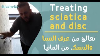 Besmelle/Treatment of a back hernia after 15 years of  تعالج من عرق النسا والدسك المانيا suffering.