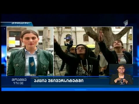 რუსთაველის გამზირის ნაწილი პარალიზებულია
