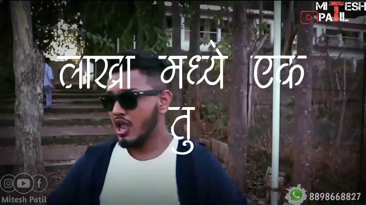 Tuzi Maya De Mana | YONESH PATIL | Kajal Bhosle | Aagri Koli Eastern Song