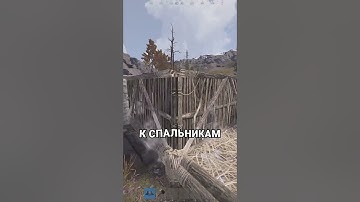 ТАКУЮ ЛОВУШКУ НИКТО НЕ ОЖИДАЕТ в RUST / РАСТ