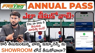 Details How to Get FASTag Annual Pass - కొత్త కార్ ఇన్సూరెన్స్ SHOWROOM లోనే తప్పనిసరిగా తీసుకోవాలా Guide