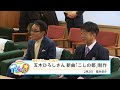 0202五木ひろしさん新曲「こしの都」知事表敬訪問&MV撮影