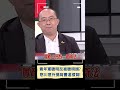藍青年軍偽造連署事件