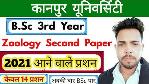 BSc 3rd year Zoology 2nd paper, 2021 important question, #Kanpur University, By Suraj raj