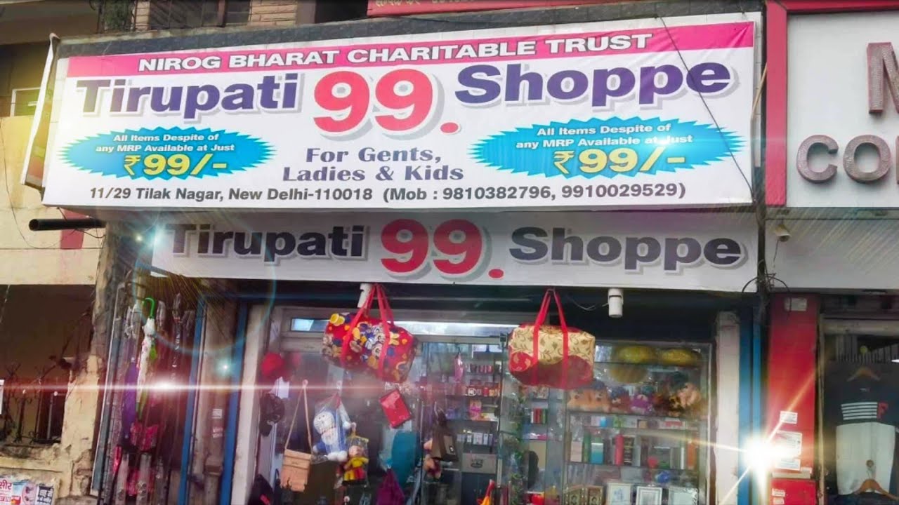 99 Store in Tirupati/