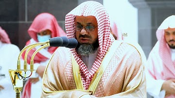 سورة التحريم (كاملة) | تلاوة خاشعة للشيخ أ.د. سعود الشريم | صلاة الفجر ١-١-١٤٤٤ھ