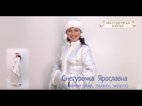 Новогодние костюмы для взрослых ру смешные своими руками