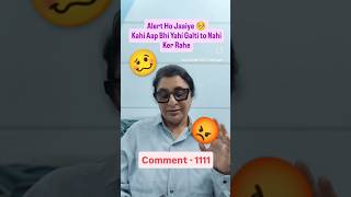 Kahi Aap Bhi Yahi Galti to Nahi Ker Rahe 🤔.#tarotreading #guidance
