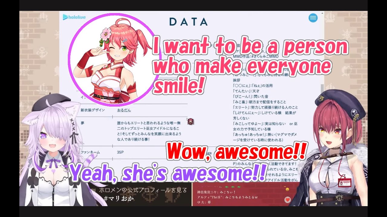 [Hololive] Marine & Okayu check Holomem's profiles. [Eng sub]
