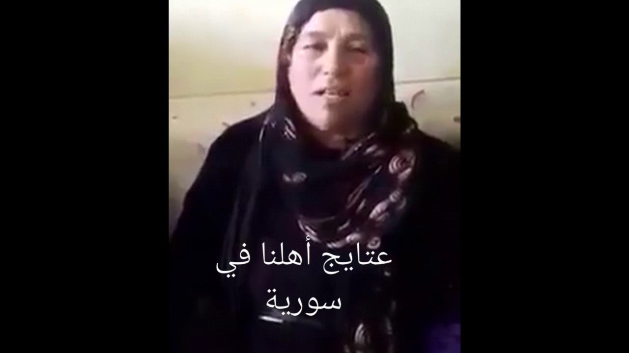 عجايز من الرقة