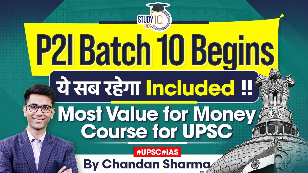 StudyIQ IAS P2I Batch 10 has started | Know All About it | UPSC ...